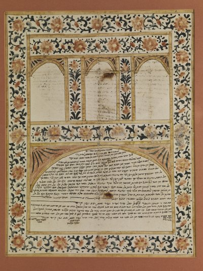 Ketubba (Jewish Marriage Contract) by Unbekannt Unbekannt
